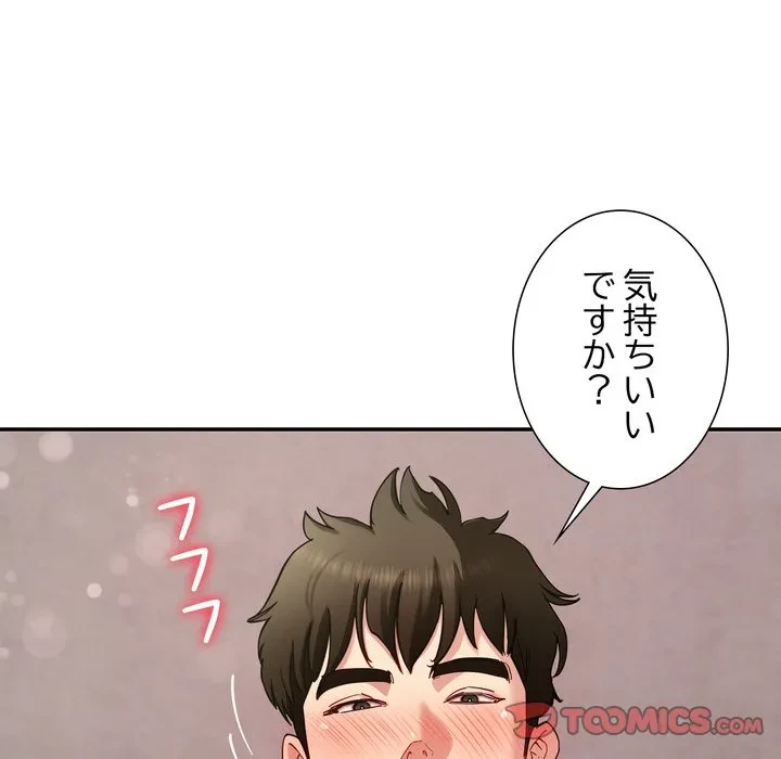 ハーレムの王 第44話 - 27