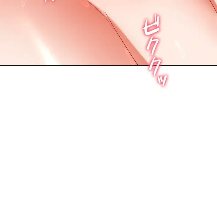 ハーレムの王 第44話 - 41