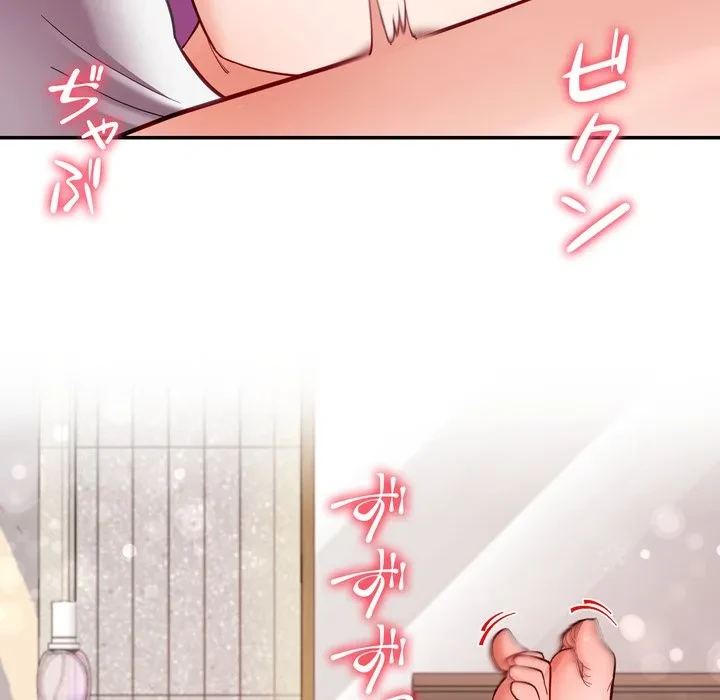 ハーレムの王 第44話 - 43