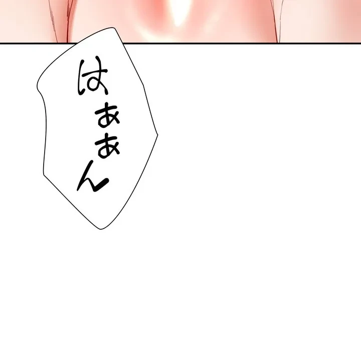 ハーレムの王 第44話 - 47