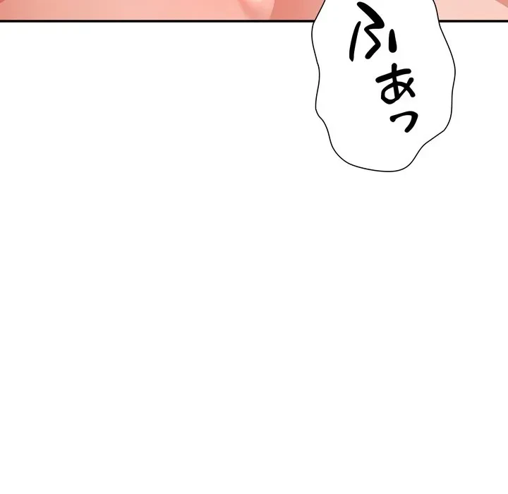 ハーレムの王 第44話 - 49