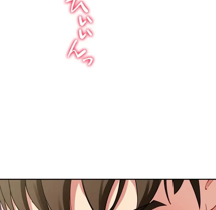 ハーレムの王 第44話 - 55