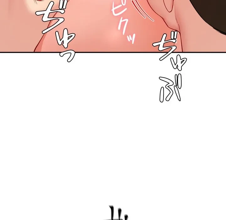 ハーレムの王 第44話 - 72