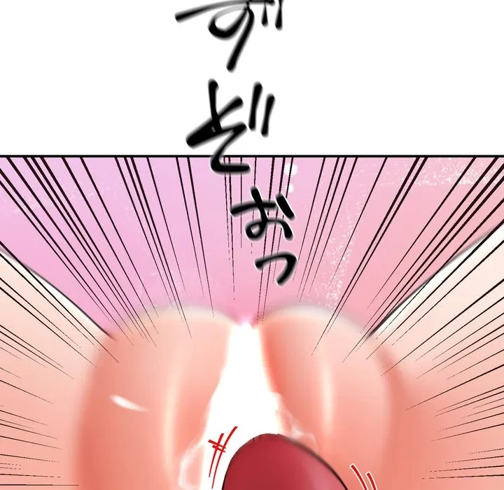 ハーレムの王 第44話 - 73