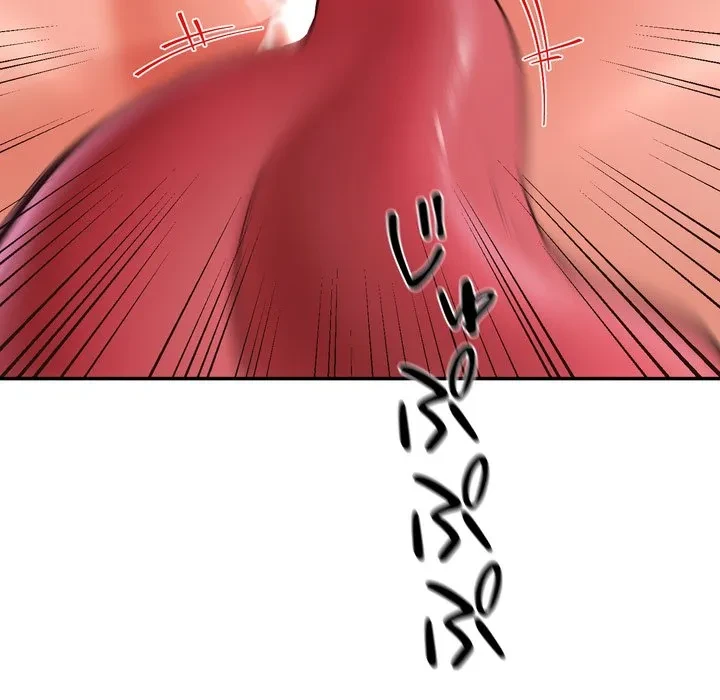 ハーレムの王 第44話 - 74