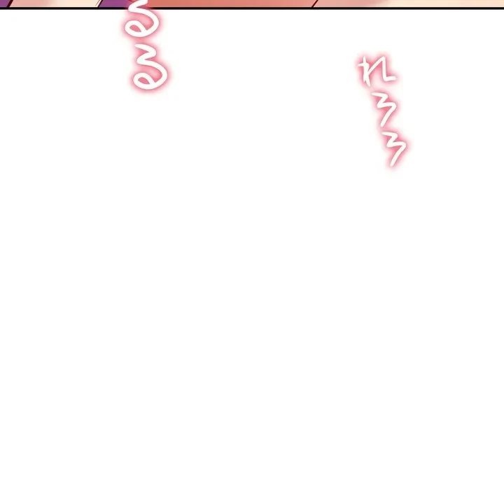 ハーレムの王 第44話 - 77