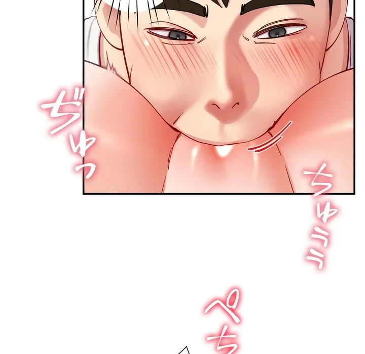 ハーレムの王 第44話 - 80