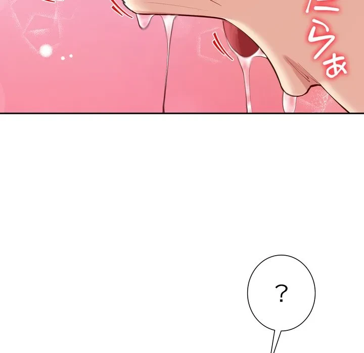 ハーレムの王 第44話 - 101