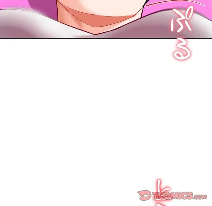 ハーレムの王 第44話 - 117