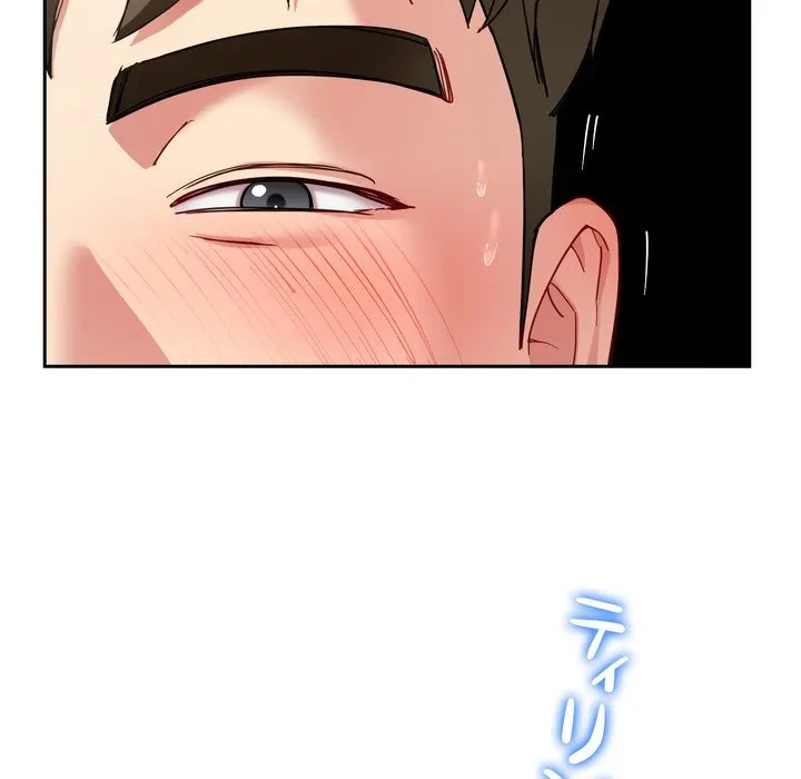 ハーレムの王 第44話 - 128