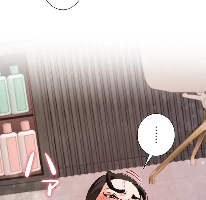 ハーレムの王 第44話 - 144