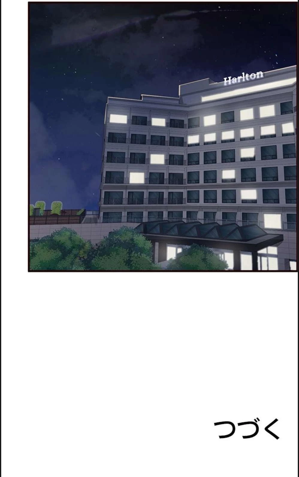 年上だけど、抱いてくれますか？ 第58話 - 12