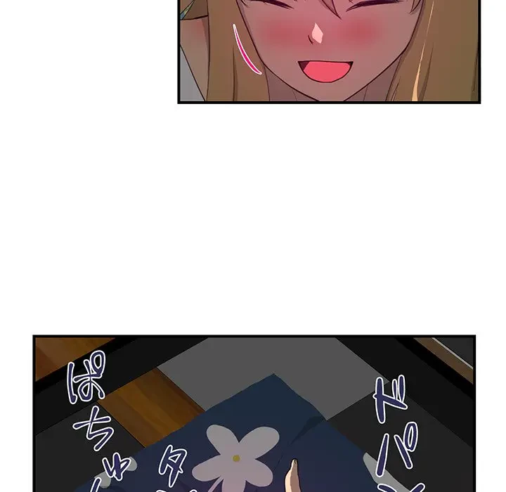 隣の芝生は青い 第19話 - 19