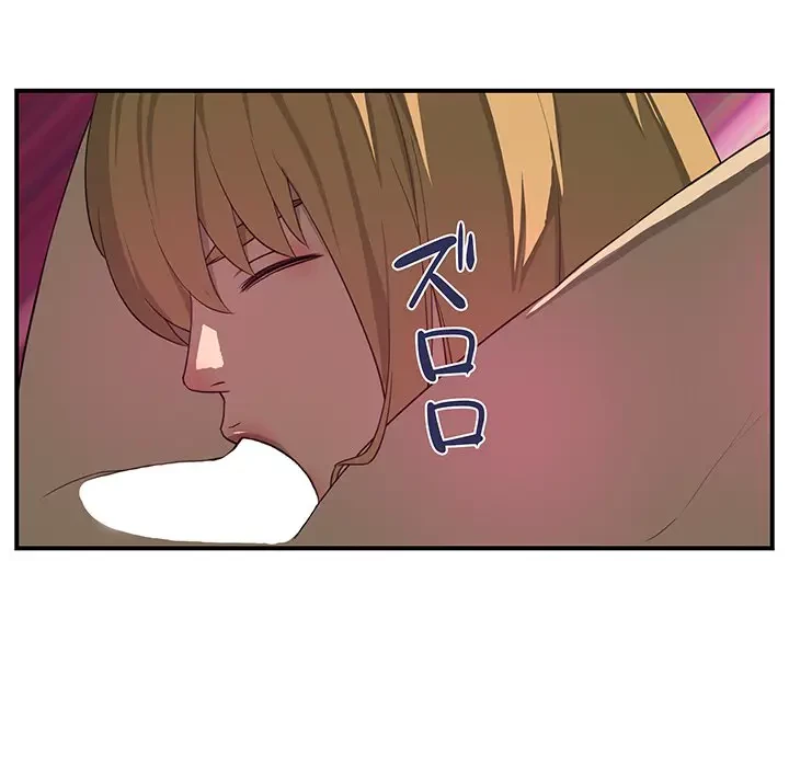 隣の芝生は青い 第19話 - 55