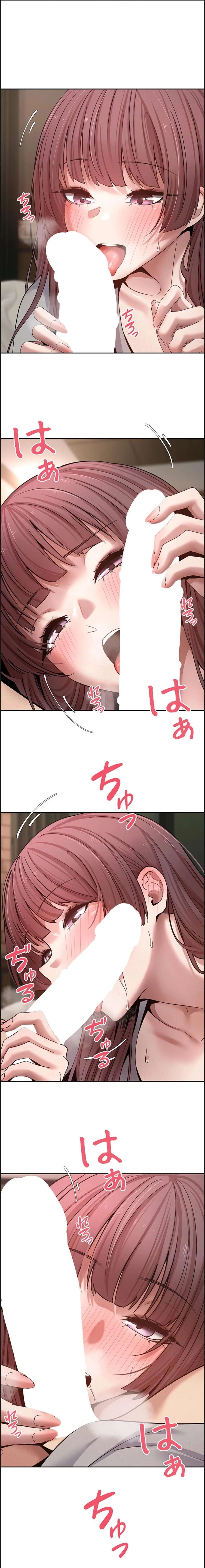 彼女も即買い! 何でも買える仮想通貨で好き放題 第47話 - 2