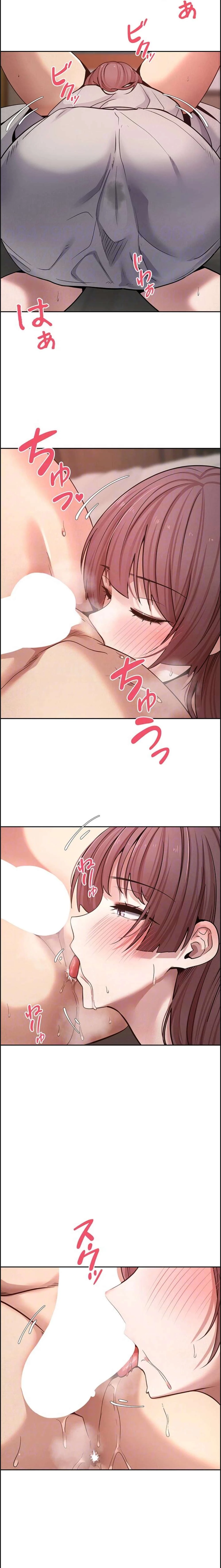 彼女も即買い! 何でも買える仮想通貨で好き放題 第47話 - 5