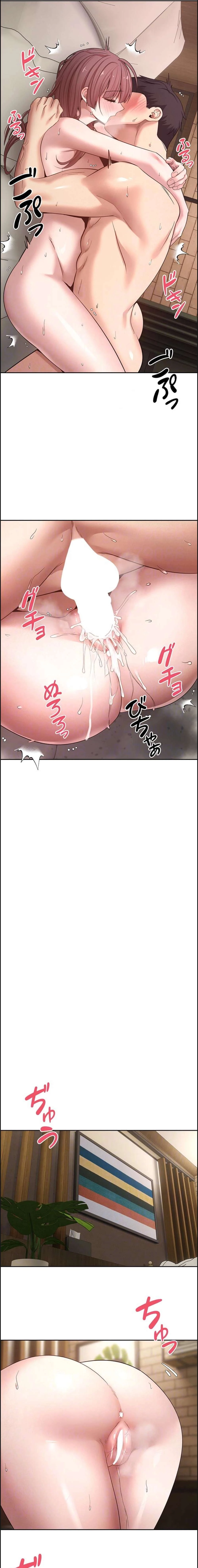 彼女も即買い! 何でも買える仮想通貨で好き放題 第47話 - 14