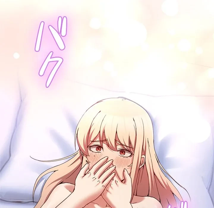 このギルド、男子禁制につき 第23話 - 31