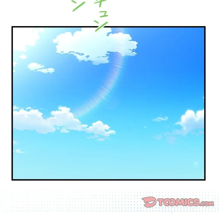 このギルド、男子禁制につき 第23話 - 39