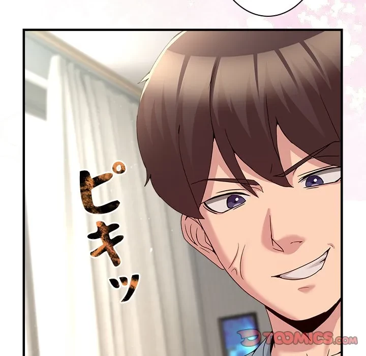 このギルド、男子禁制につき 第23話 - 48