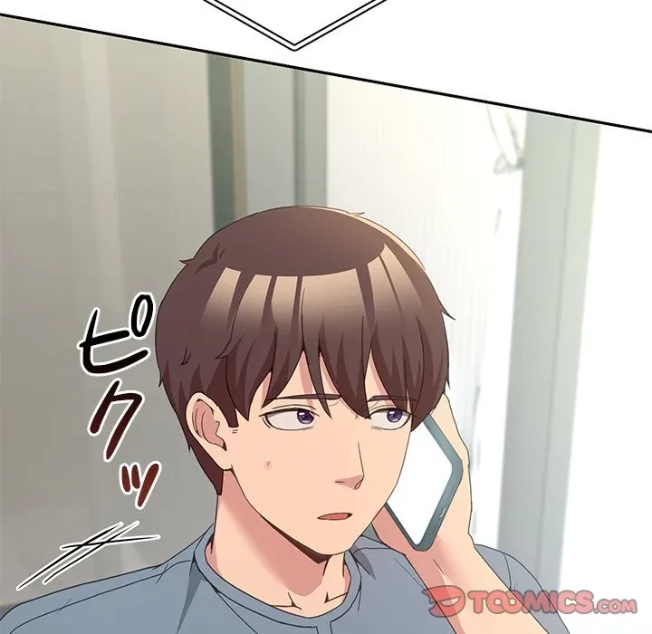 このギルド、男子禁制につき 第23話 - 102
