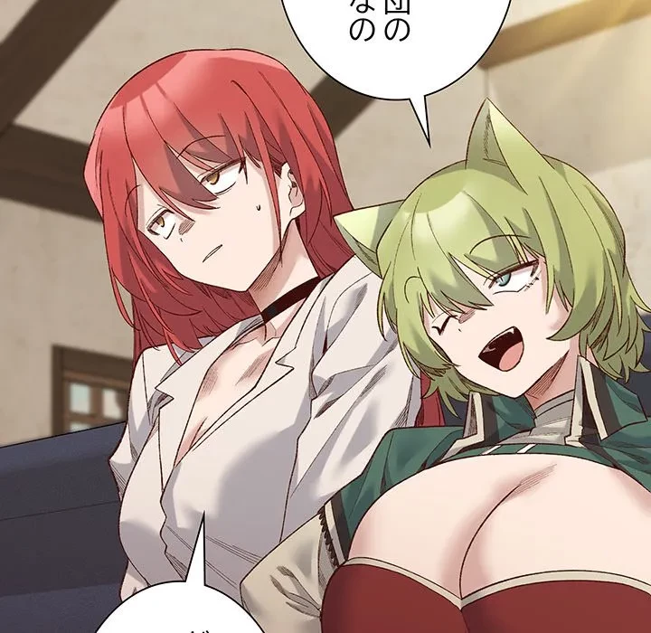 お嬢様は私がお守りいたします 第14話 - 20