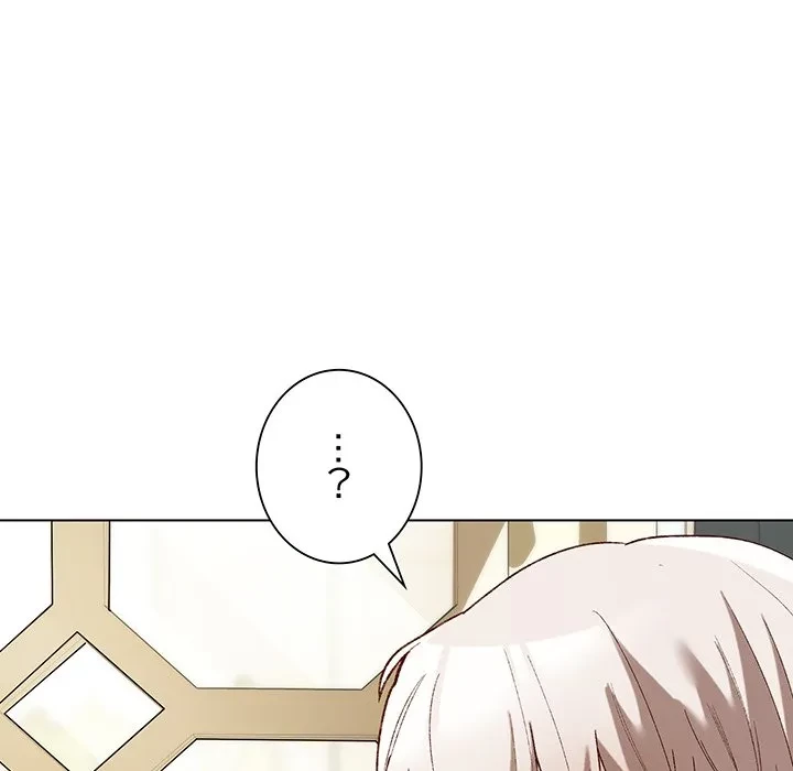 お嬢様は私がお守りいたします 第14話 - 97