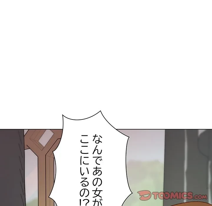 お嬢様は私がお守りいたします 第14話 - 102