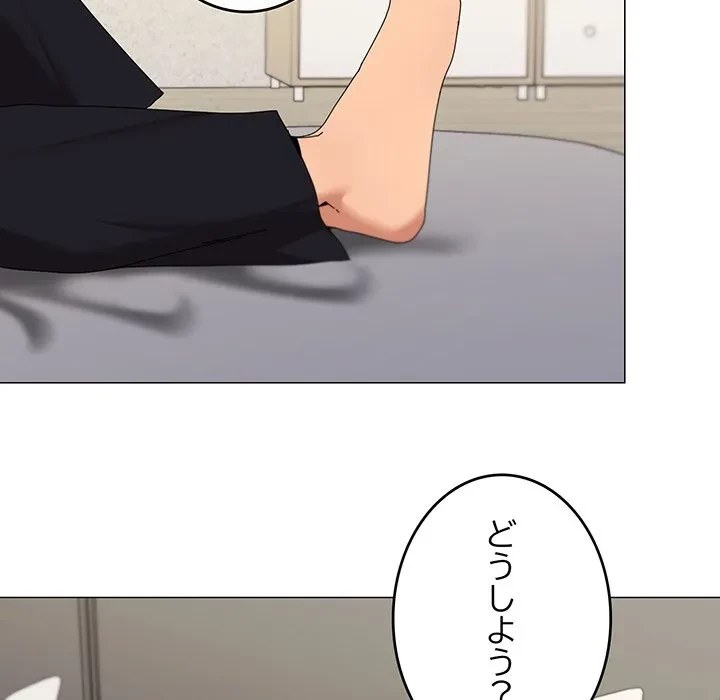 家族でダメだって！ 第55話 - 27