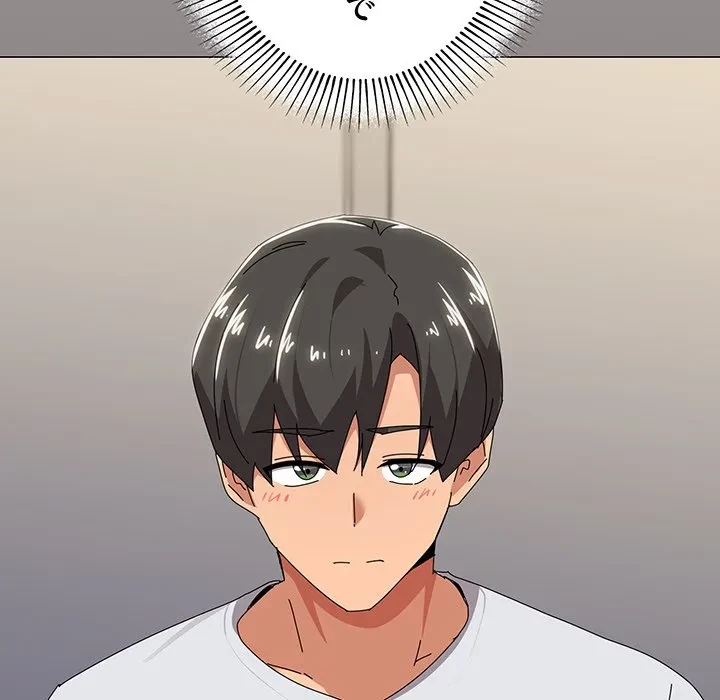 家族でダメだって！ 第55話 - 64