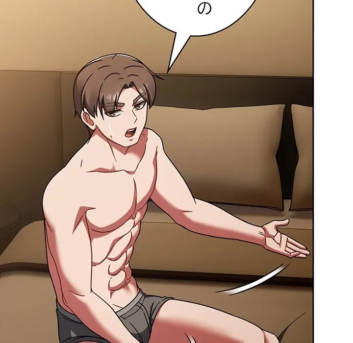 メイクハッスルラブ 第40話 - 62