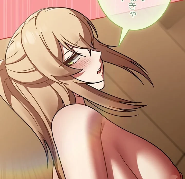 メイクハッスルラブ 第40話 - 149