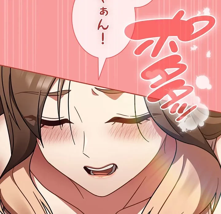 メイクハッスルラブ 第40話 - 160