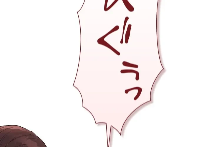 浪人学院 第29話 - 2