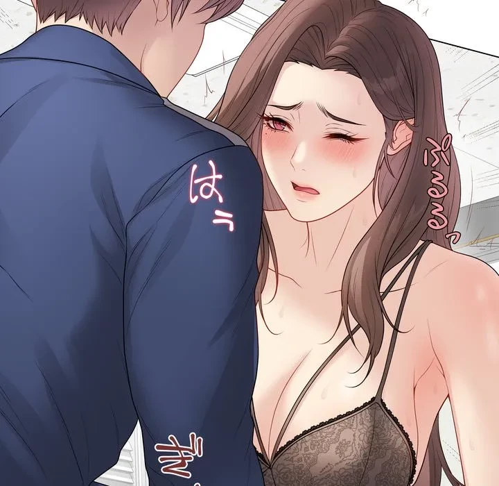 浪人学院 第29話 - 10