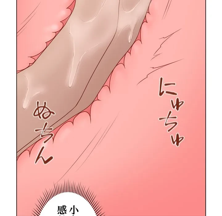 浪人学院 第29話 - 17