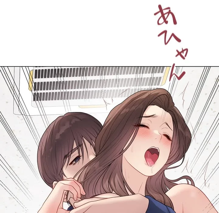 浪人学院 第29話 - 21