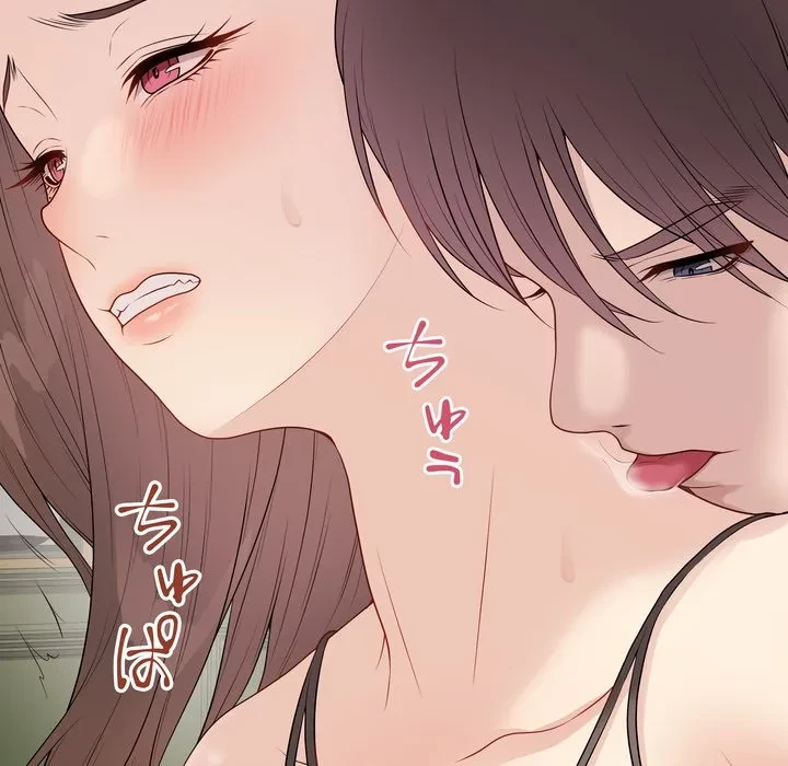 浪人学院 第29話 - 27