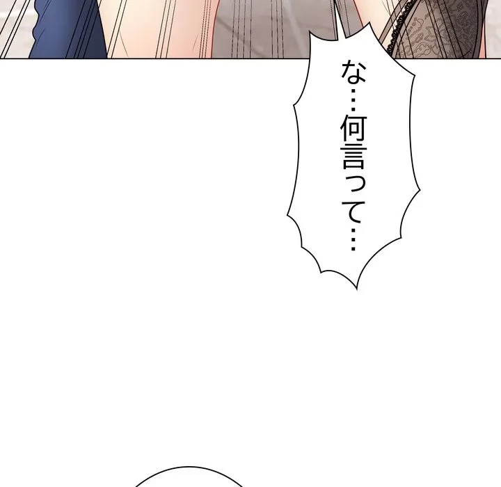 浪人学院 第29話 - 31