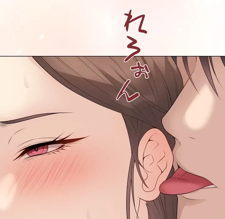 浪人学院 第29話 - 35