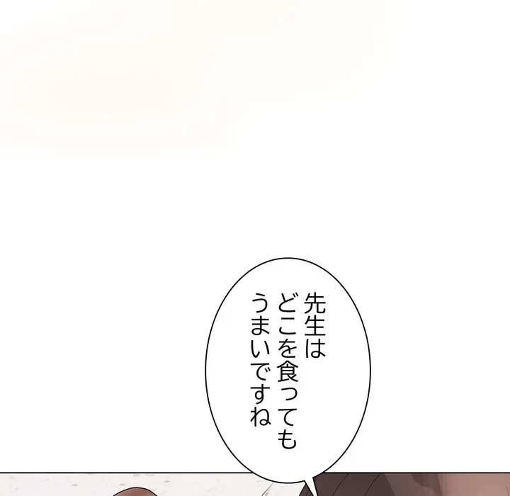 浪人学院 第29話 - 37