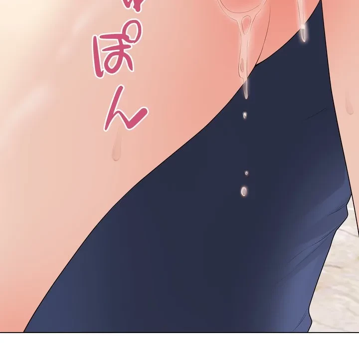 浪人学院 第29話 - 46