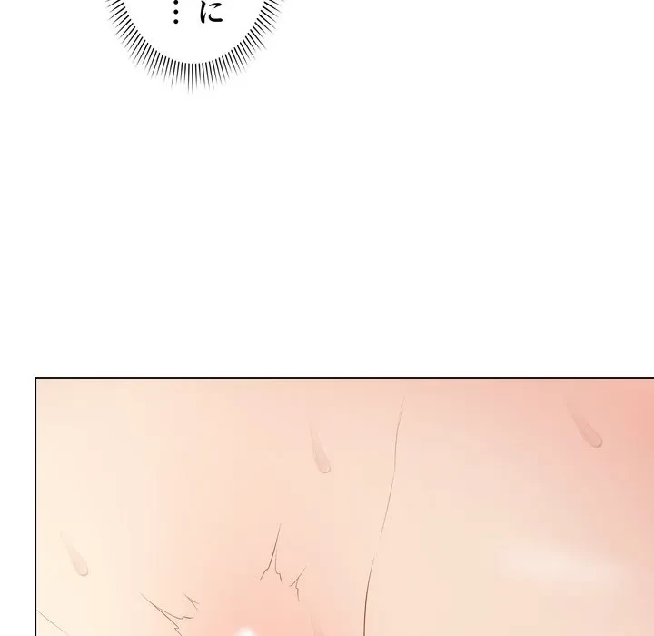 浪人学院 第29話 - 50