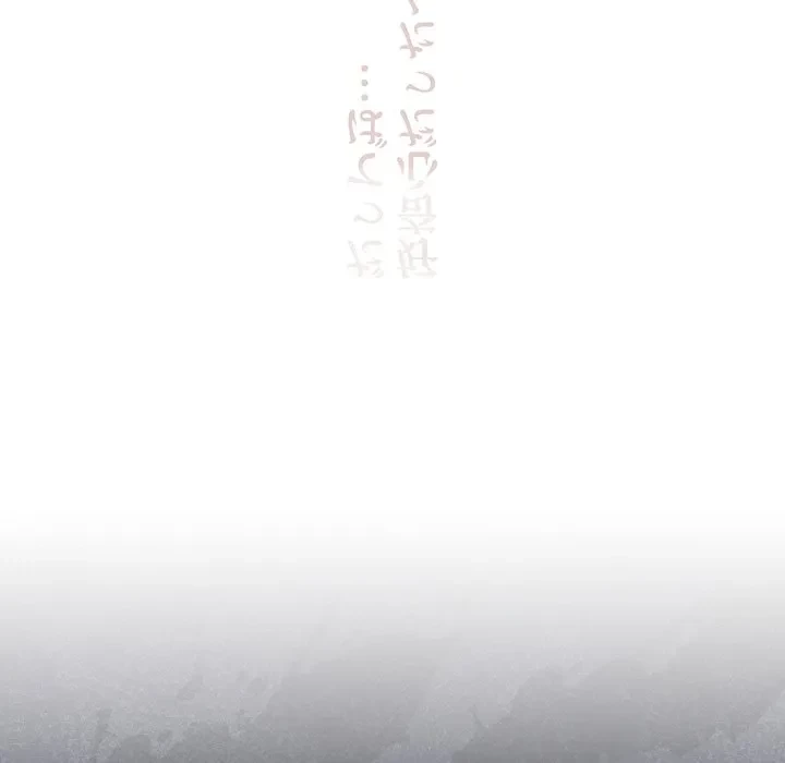 浪人学院 第29話 - 74