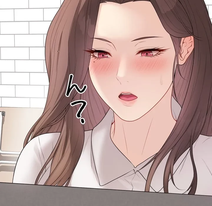 浪人学院 第29話 - 81