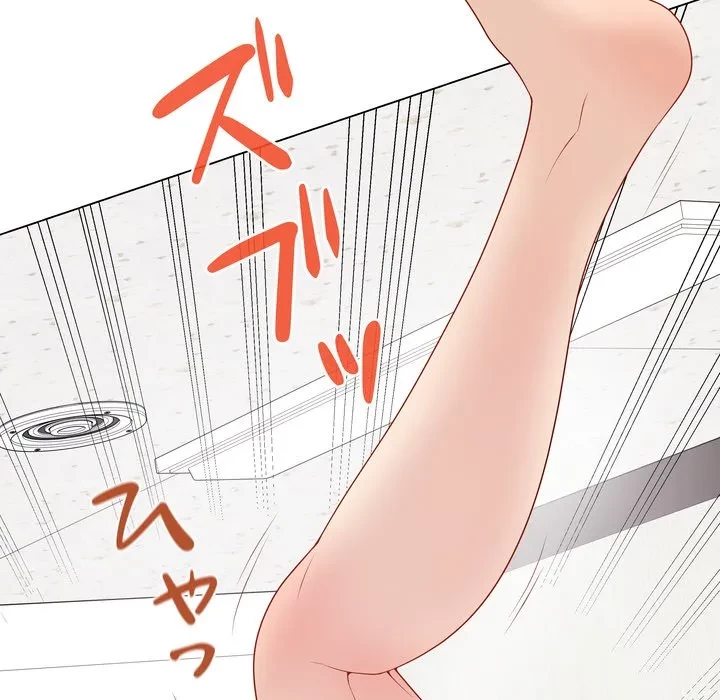 浪人学院 第29話 - 111