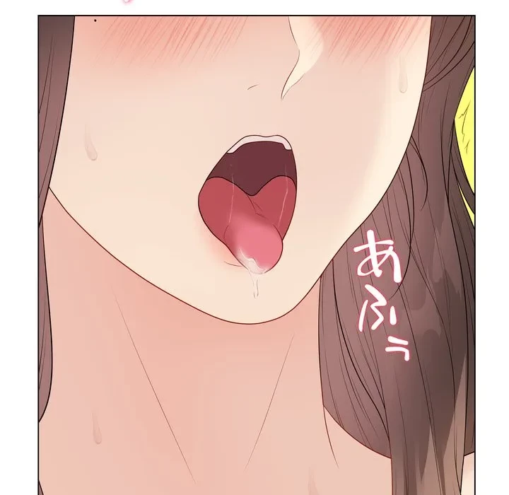 浪人学院 第29話 - 114