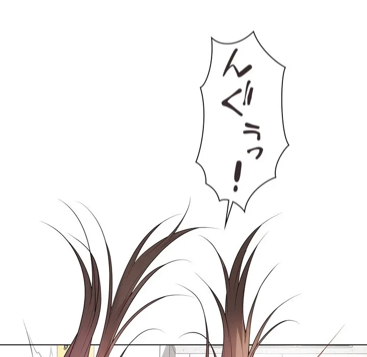 浪人学院 第29話 - 117