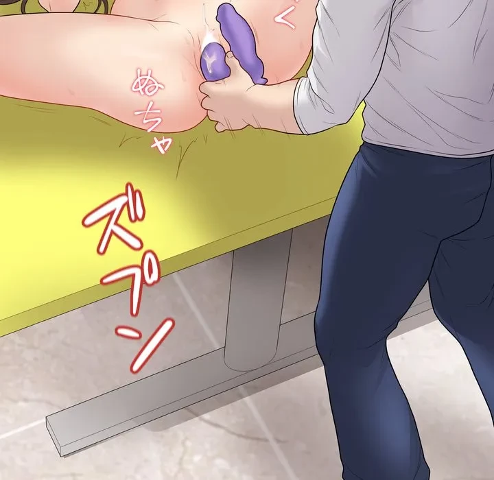 浪人学院 第29話 - 128