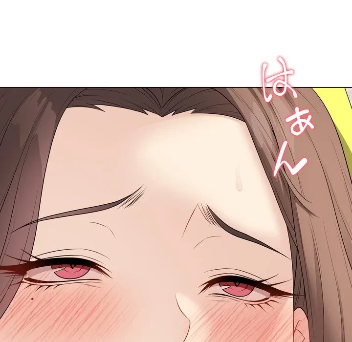 浪人学院 第29話 - 132